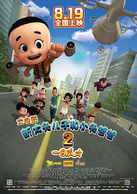 修电脑1400张照片下载