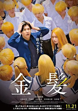 女教师淫辱的教室